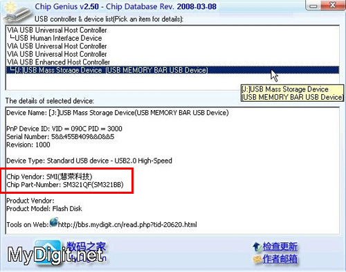 Hình minh họa Sửa lỗi USB không cho format